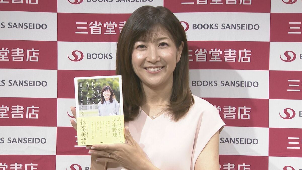 【 根本美緒 】少年野球の練習中に靭帯損傷 「パソコンが開けなくてすごく大変でした」それでも〝家族では教えられないことを野球で学んでいる〟