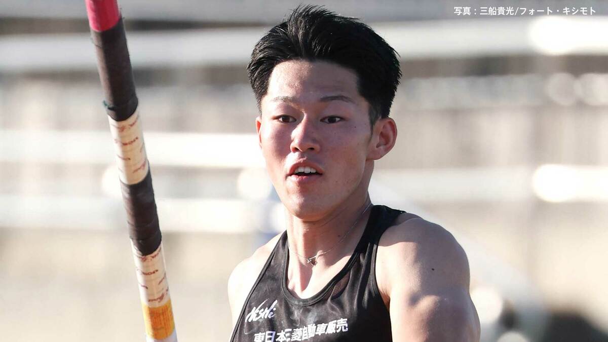 男子棒高跳、柄澤智哉がアジア大会代表内定!目標は「日本新記録を出して金メダル」3年ぶり2度目の優勝【日本選手権】