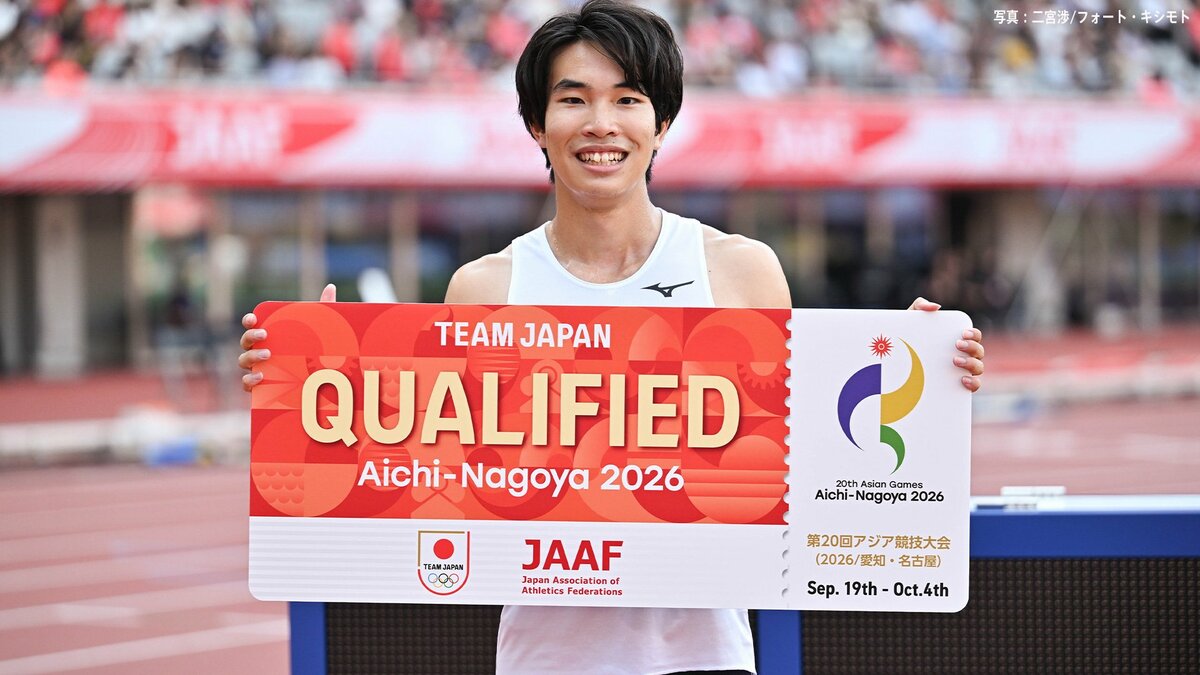 男子800m萬野七樹が大接戦を制し初優勝「応援にしっかり応えられるように」アジア大会代表内定【陸上・日本選手権】