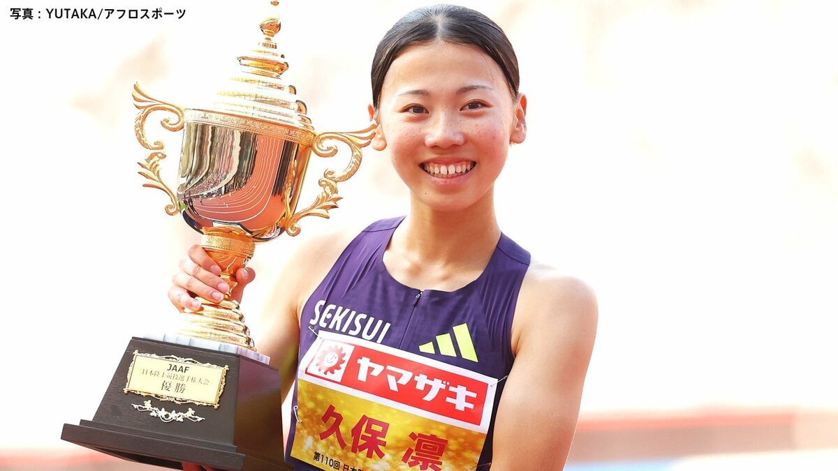 久保凛、女子800m逆転で3連覇達成!派遣設定記録突破しアジア大会代表内定【陸上・日本選手権】