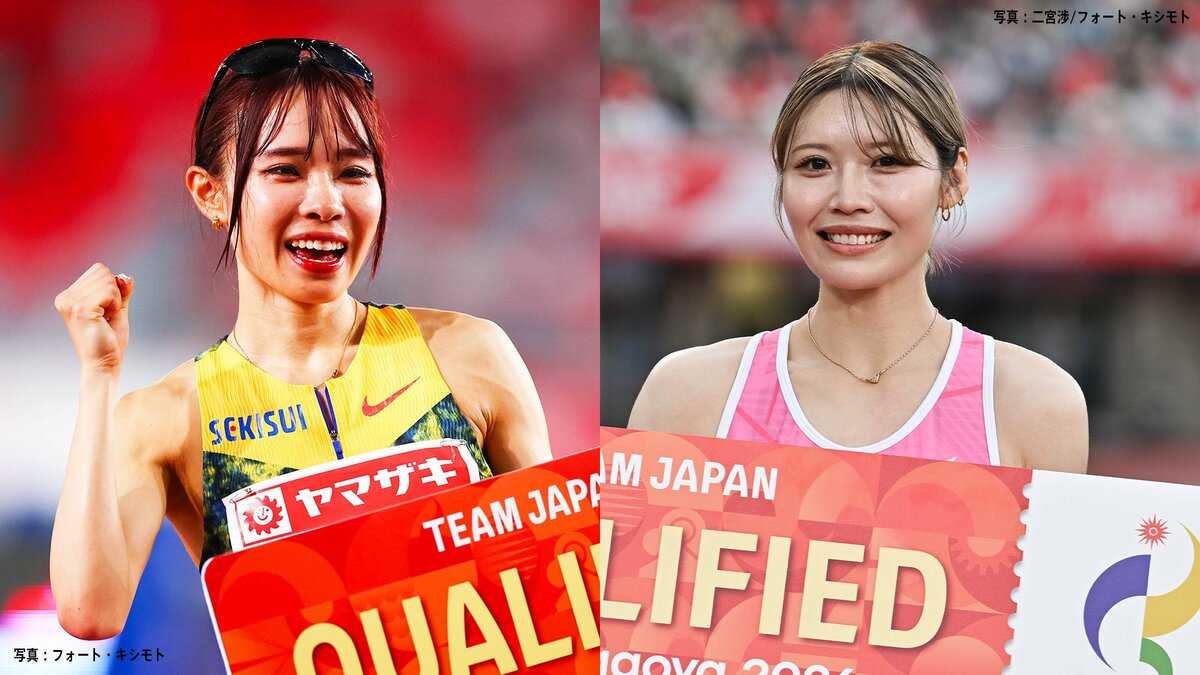 初優勝の山本有真や中島ひとみら23人がアジア大会代表内定【陸上・日本選手権】