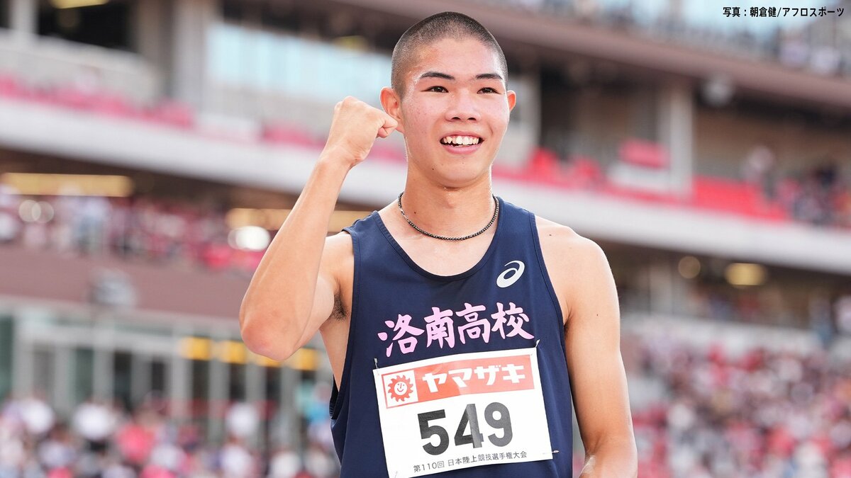 「やってやるぞ!観客を沸かすつもりで」男子400mH初優勝のスーパー高校生・後藤大樹 またまたU18世界最高記録更新【陸上・日本選手権】