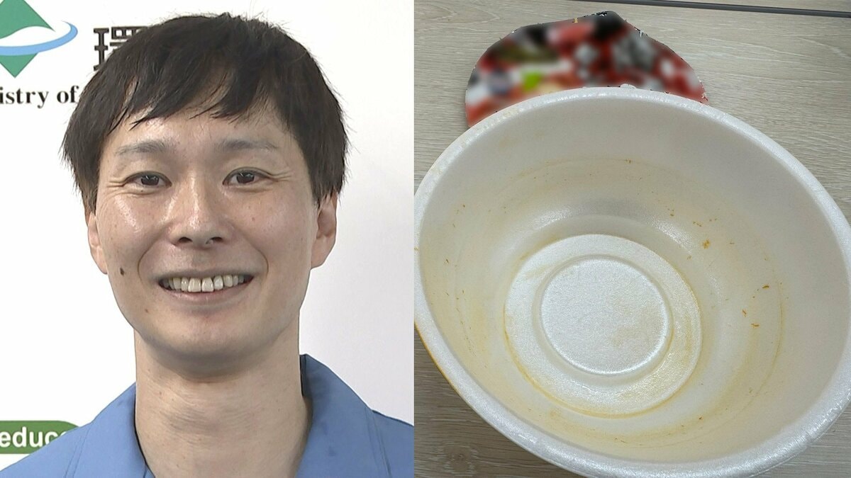 【ごみ清掃芸人】 「カップラーメンの容器は軽く洗っても色素が残る場合が」「可燃ごみに出しがちですが、プラスチック資源に出しても大丈夫です!」【マシンガンズ滝沢】