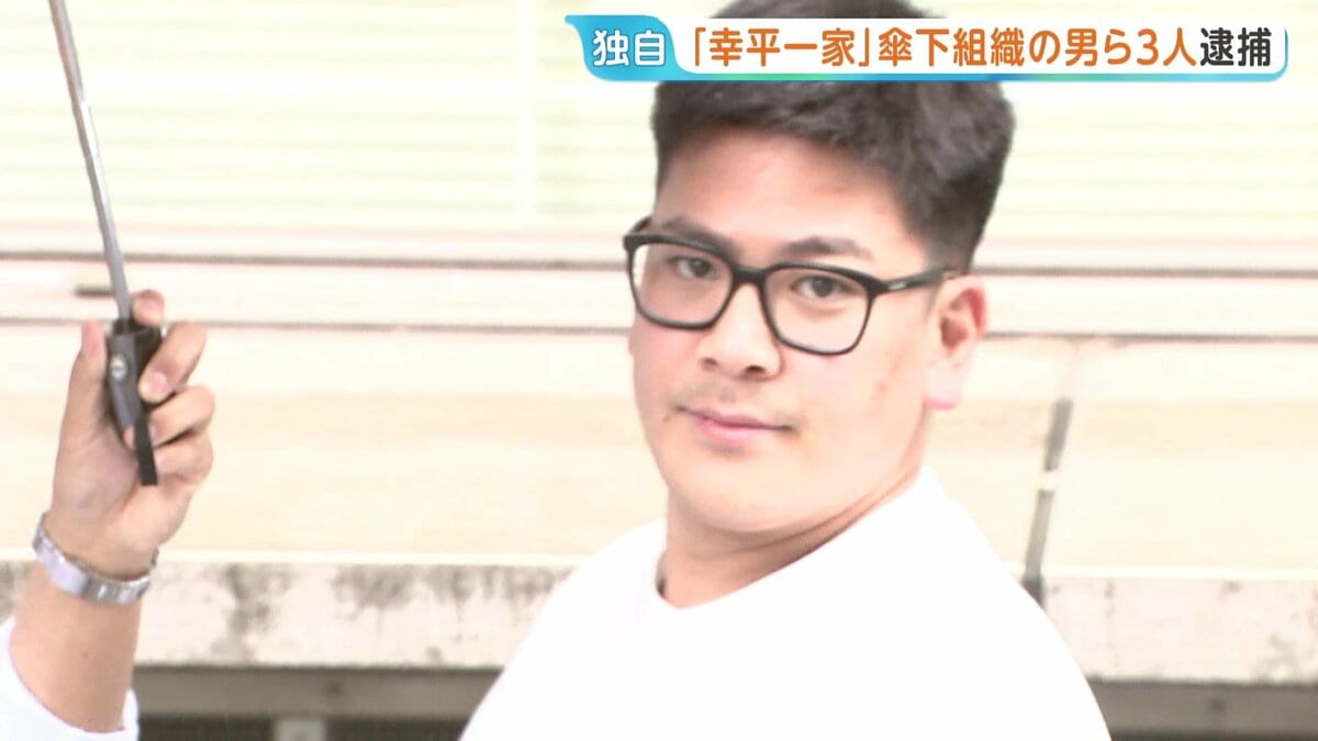 【独自】「てめぇぶっ殺すぞ。1500万円払え」恐喝未遂容疑で指定暴力団・住吉会系「幸平一家」傘下組織組員の男など3人逮捕 警視庁池袋署
