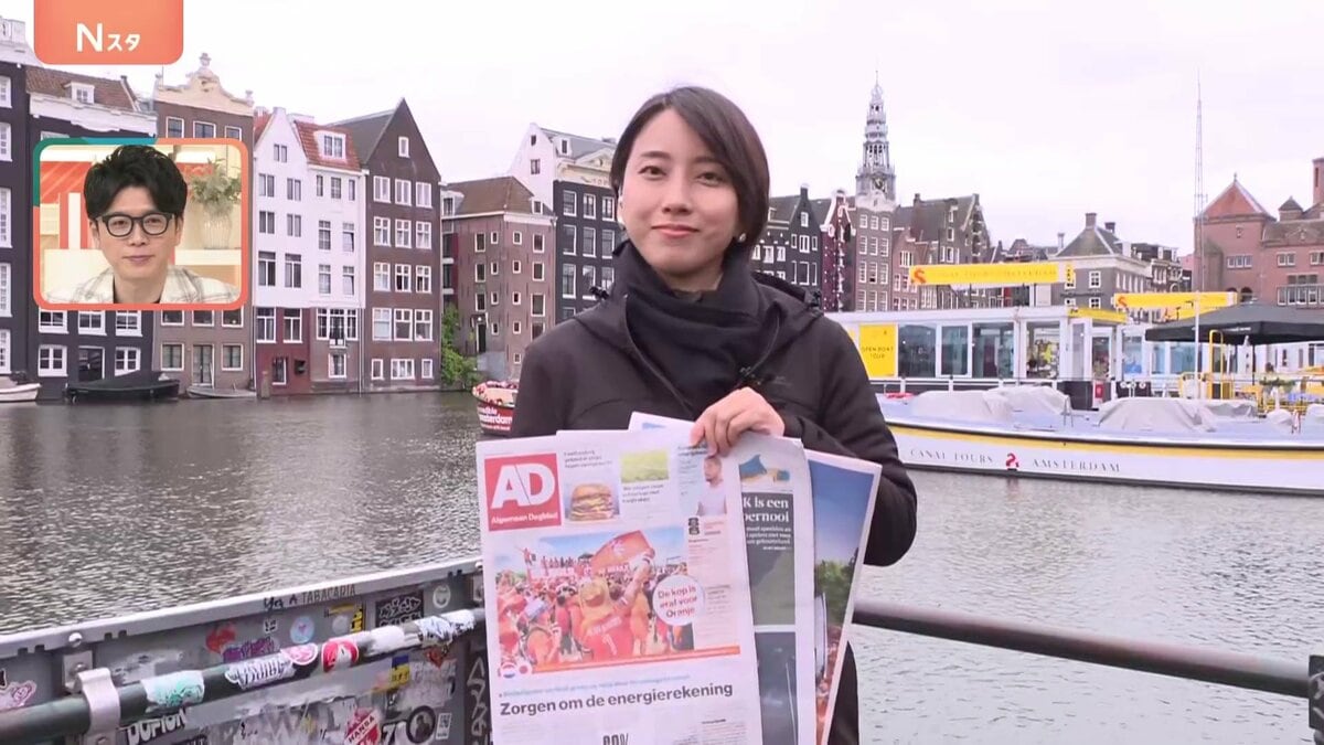 オランダ国民の反応は?サッカーW杯・日本代表と引き分け、試合前には「板倉と冨安が楽しみ!」 地元紙はドローに激しい批判