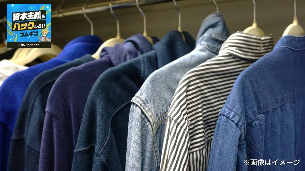 メルカリがあるのに、なぜ店舗が流行る? 米国進出が大成功の中古品店「セカンドストリート」快進撃の正体
