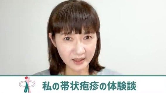 【 がん闘病 】古村比呂さん　帯状疱疹の体験を報告「こんなに薬が効かないのは、もしかしたら脳転移してるかもしれないと、不安もよぎってしまいまして」