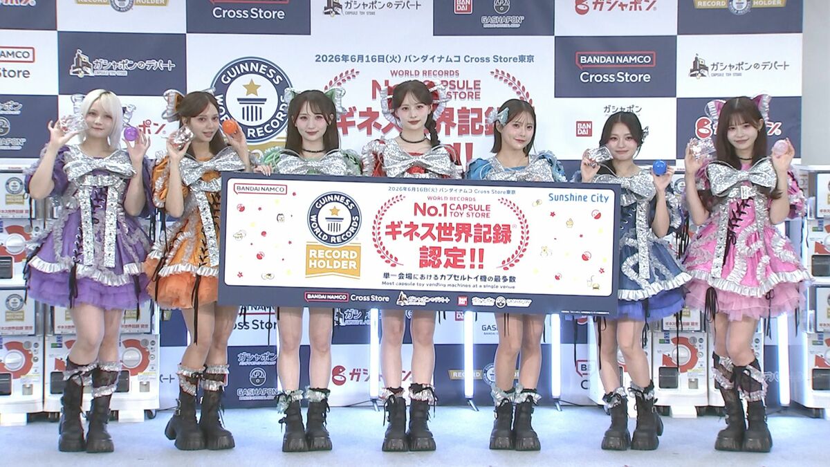 【 CANDY TUNE 】「125歳、こたつ囲んで生配信」〝世界最高齢〟アイドルグループに向けて堂々宣言