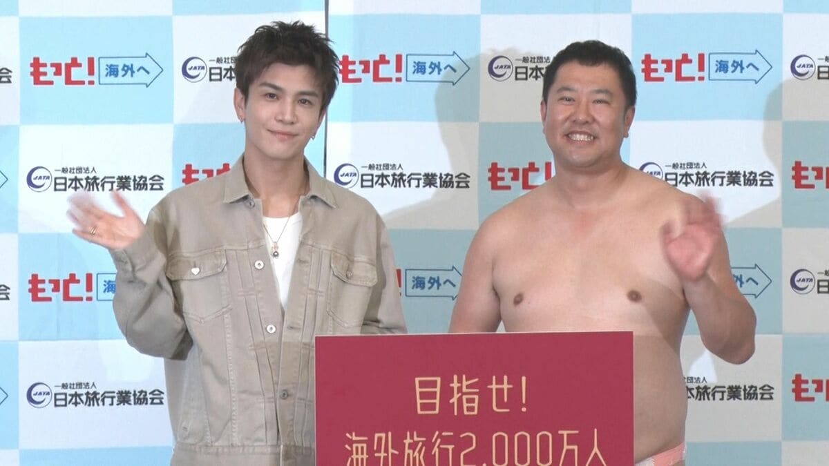 【岩田剛典】W杯オランダ戦を早朝からガチ観戦!「心配なのは久保建英選手」とエール 安村の“裸”には外国人爆笑