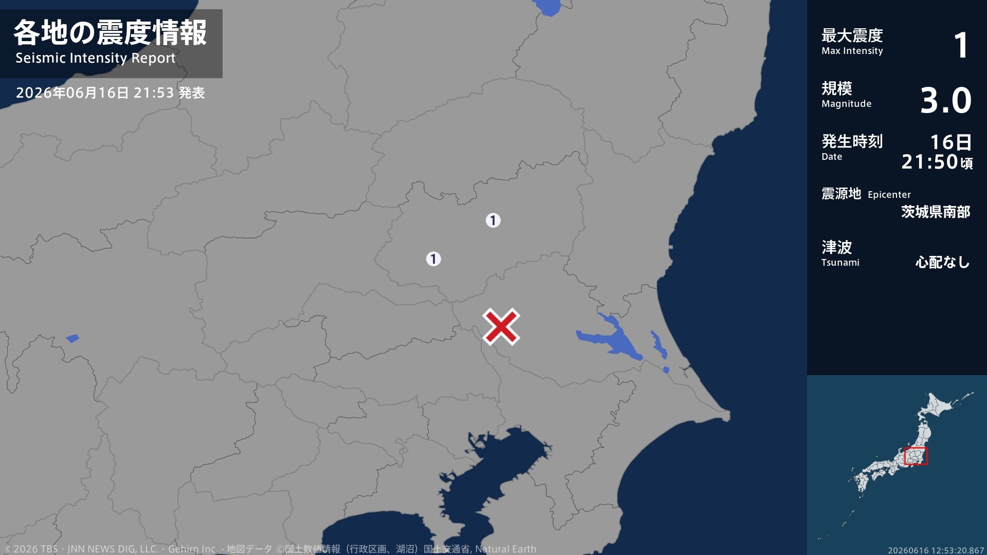 栃木県で最大震度1の地震 栃木県・宇都宮市、佐野市
