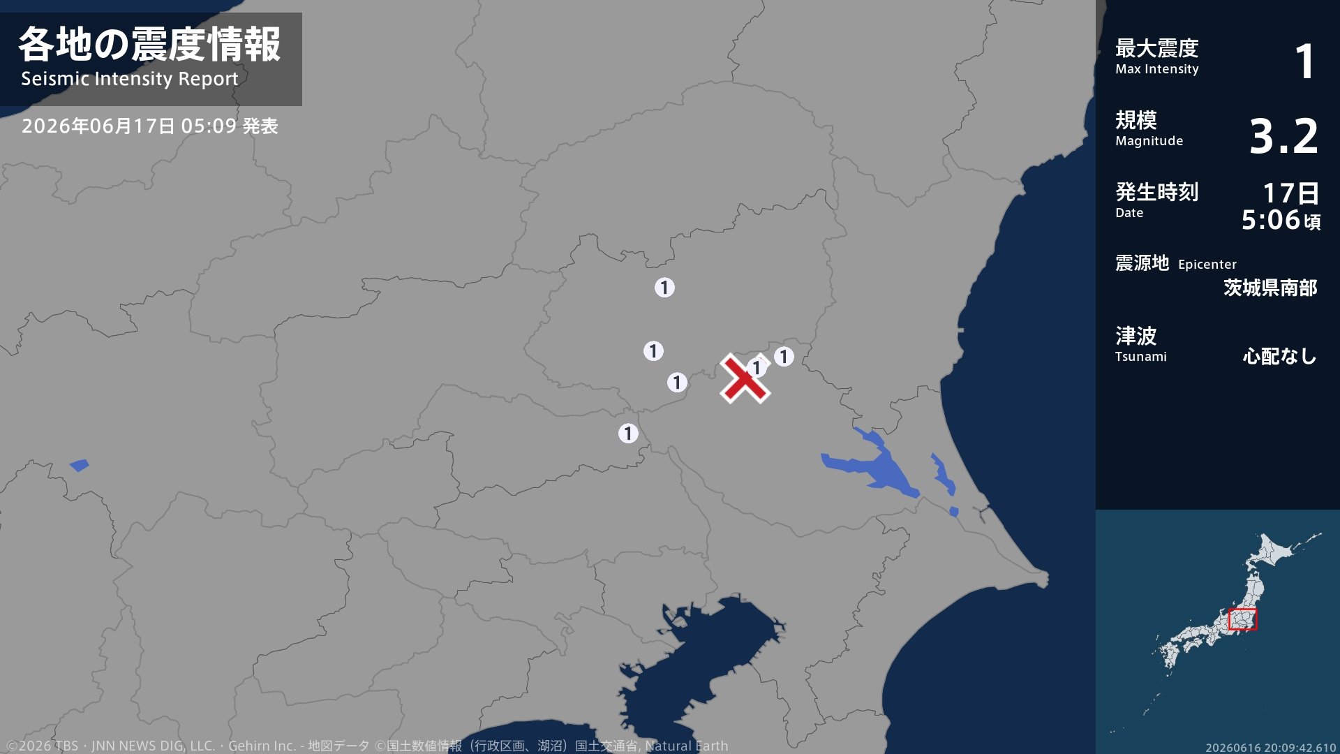茨城県、栃木県、埼玉県で最大震度1の地震　茨城県・筑西市、桜川市、栃木県・栃木市、鹿沼市、小山市