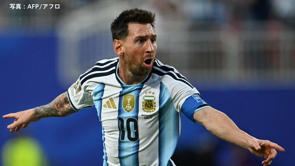 メッシ先制弾！サッカーの王様・ペレに並ぶ4大会連続ゴール　前半17分に豪快シュート　王者・アルゼンチン、1点リードで折り返し
