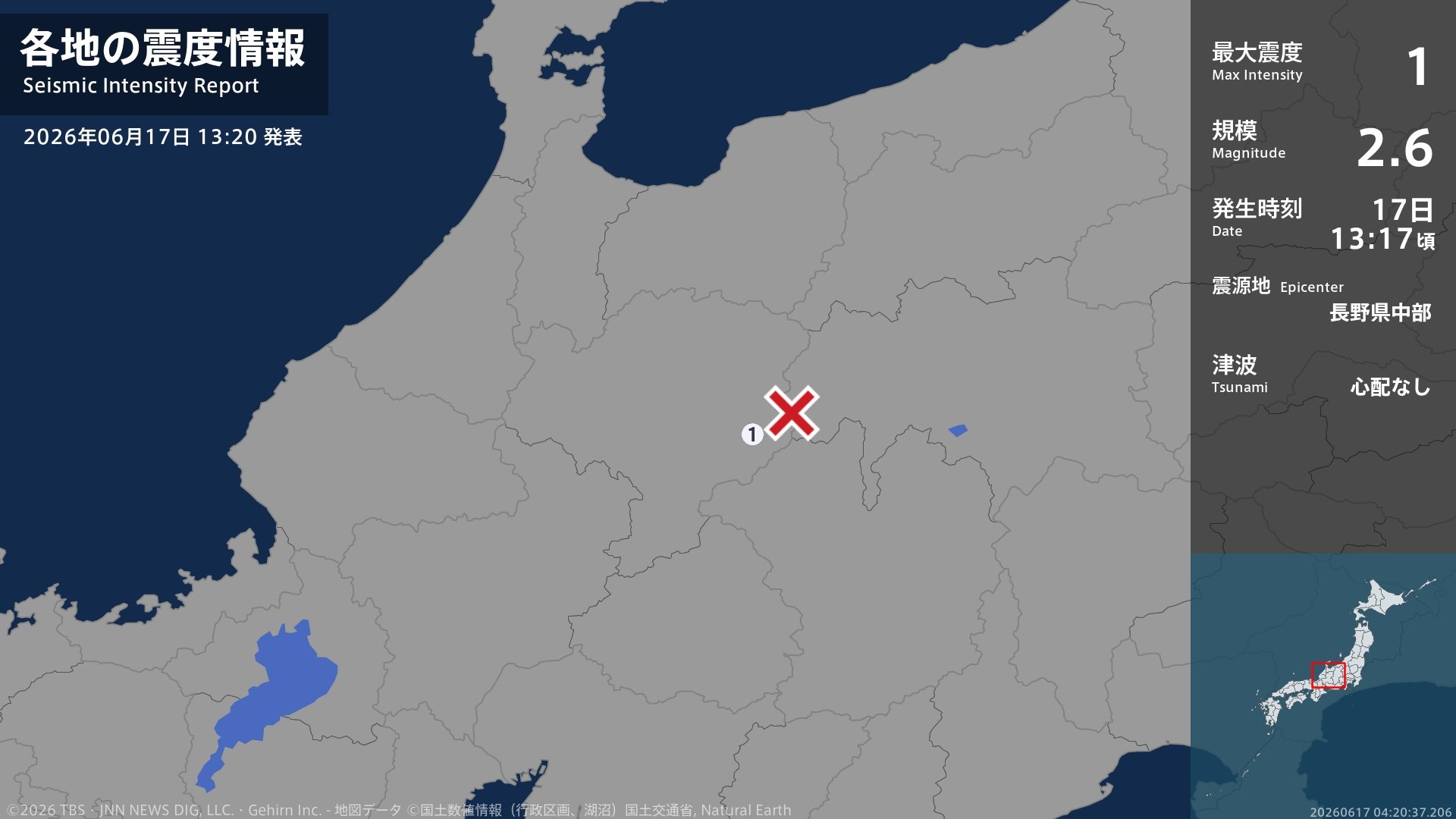 岐阜県で最大震度1の地震 岐阜県・高山市