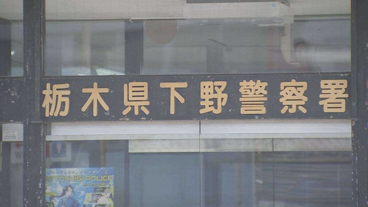栃木・下野市で原付バイクに乗った74歳の男性をトラックではねて死亡させたか 宇都宮市の51歳の男を逮捕 警察は事故の状況捜査 栃木県警