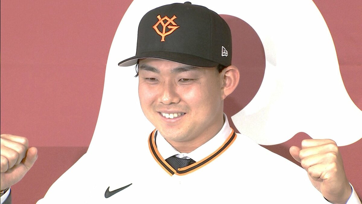 小笠原慎之介が巨人入団会見「チームの目標の日本一をとれるように」　契約は2027年まで、年俸は推定1億8000万円