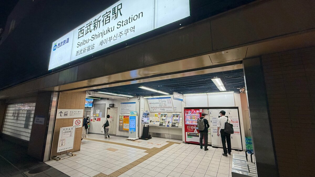 【速報】西武新宿駅構内で「催涙スプレーをかけられた」30代の男性が目の痛み訴え病院搬送 現場からは男が1人逃走中 何らかのトラブルあったか