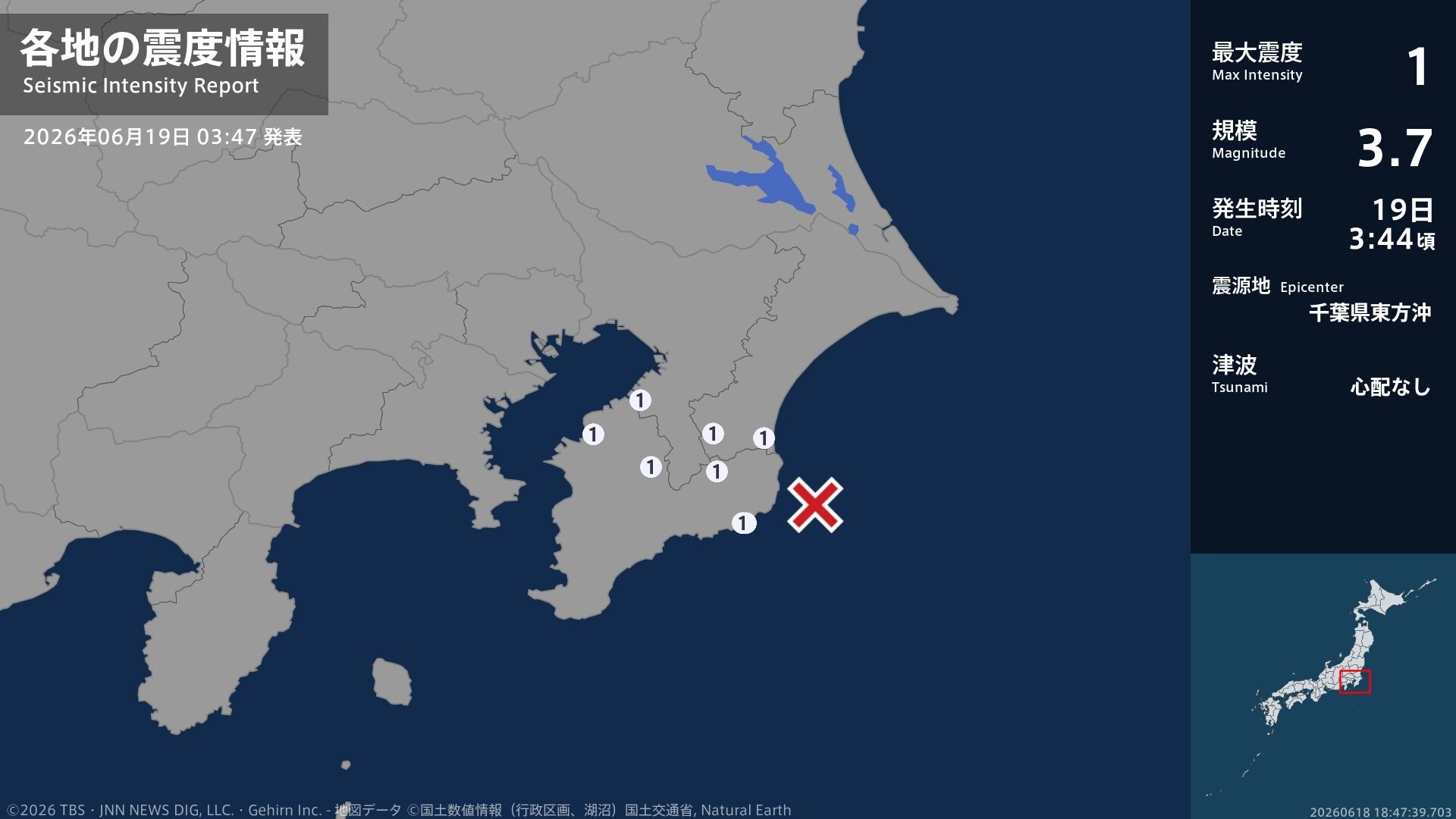 千葉県で最大震度1の地震 千葉県・一宮町、長南町、市原市、木更津市、勝浦市、君津市、大多喜町