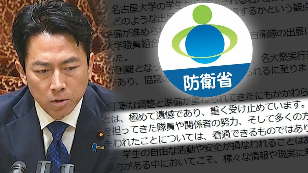 「賛否を巻き起こしていい」小泉進次郎が変える防衛省の「攻めの発信」 “シン・小泉劇場”は理解かリスクか 裏で支える特命チームも