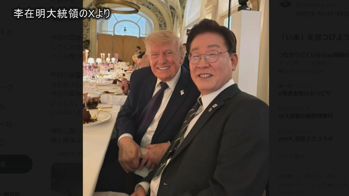 韓国・李在明大統領が「段階的非核化」を米・トランプ大統領に提案 トランプ氏も一定の共感示す