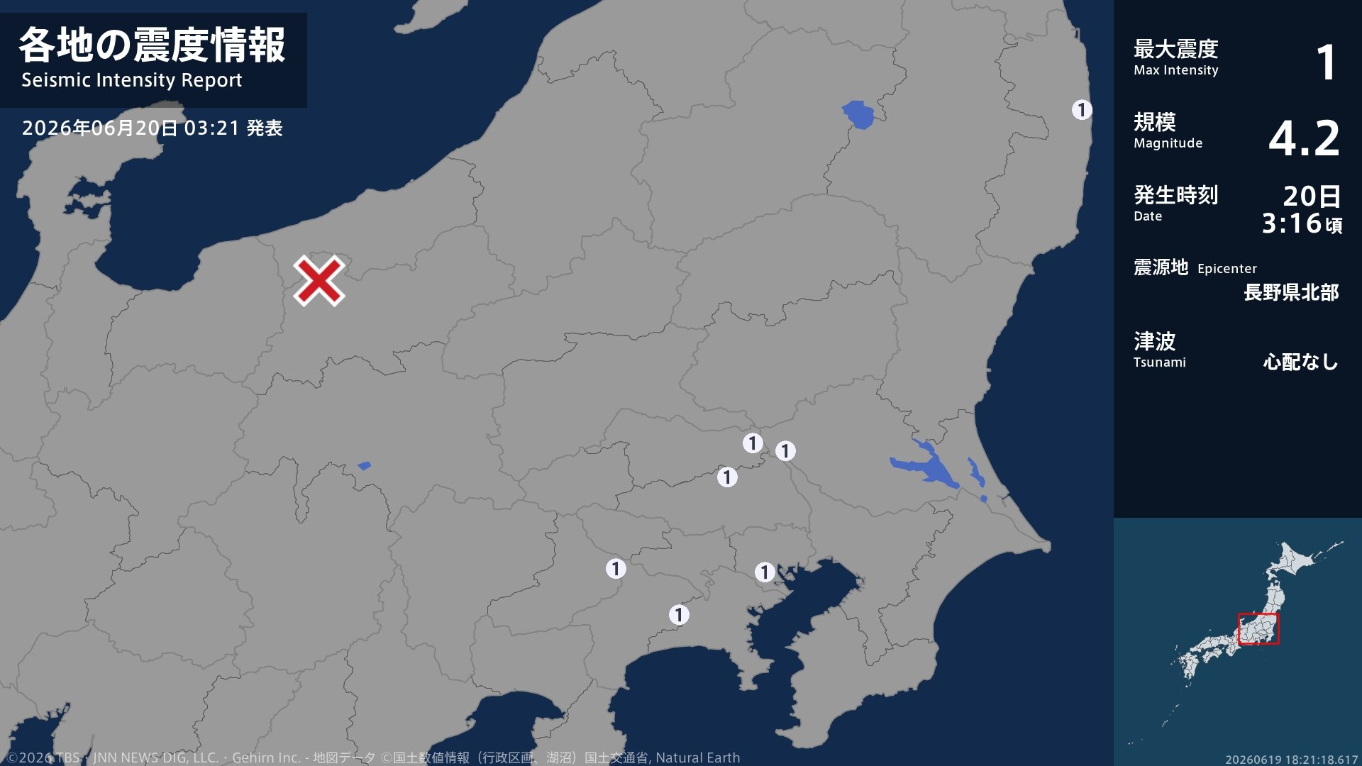 福島県、茨城県、埼玉県、東京都、神奈川県、山梨県で最大震度1の地震 福島県・浪江町、茨城県・境町