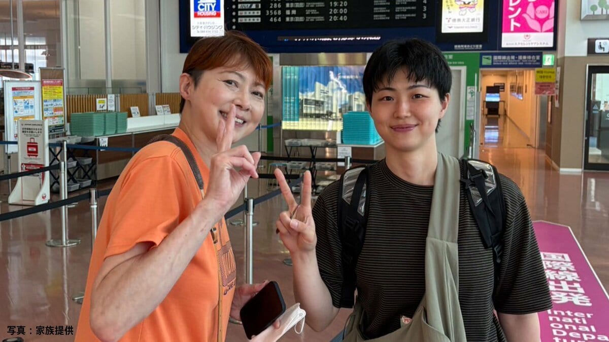 女子バスケ藤本愛瑚が新天地・韓国に出発「一度大きく環境を変えたいなと」父は元プロ野球選手、母は元バレーボール日本代表