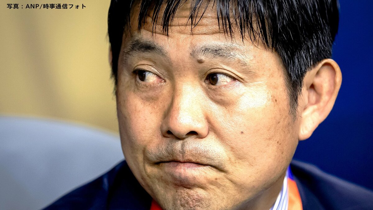 森保ジャパン チュニジア戦のスタメン発表!オランダ戦から4人入れ替え、伊東純也&田中碧が先発【北中米W杯】