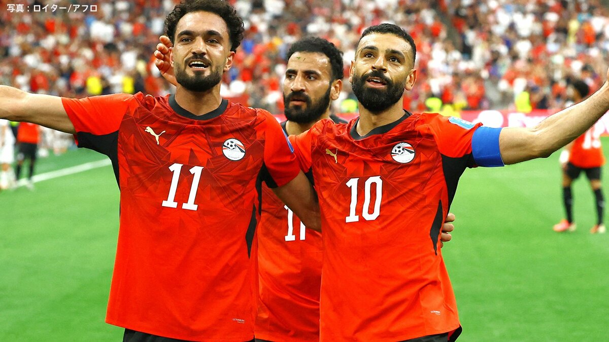 エジプトが逆転で歴史的W杯初勝利！エース・サラーの勝ち越し弾でニュージーランド撃破、グループ首位浮上【北中米W杯】