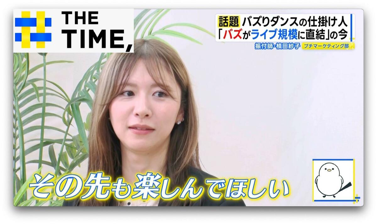 「日常生活で使えるポーズを選んだ」“滅ポーズ”の仕掛け人が語る「15秒の勝負」【THE TIME,】