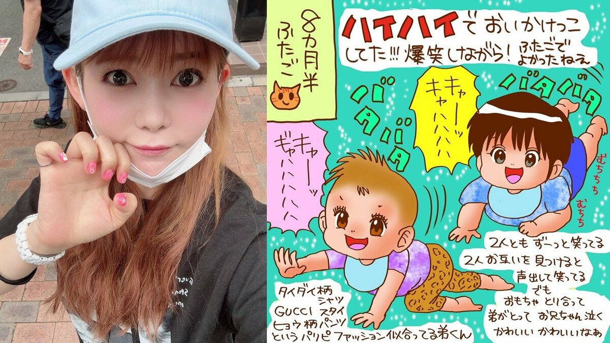 【 中川翔子 】「毎日を噛み締めて抱っこしなきゃ」双子の成長を感じつつ ダイエットの現状を報告「いまトータル25キロ痩せました」
