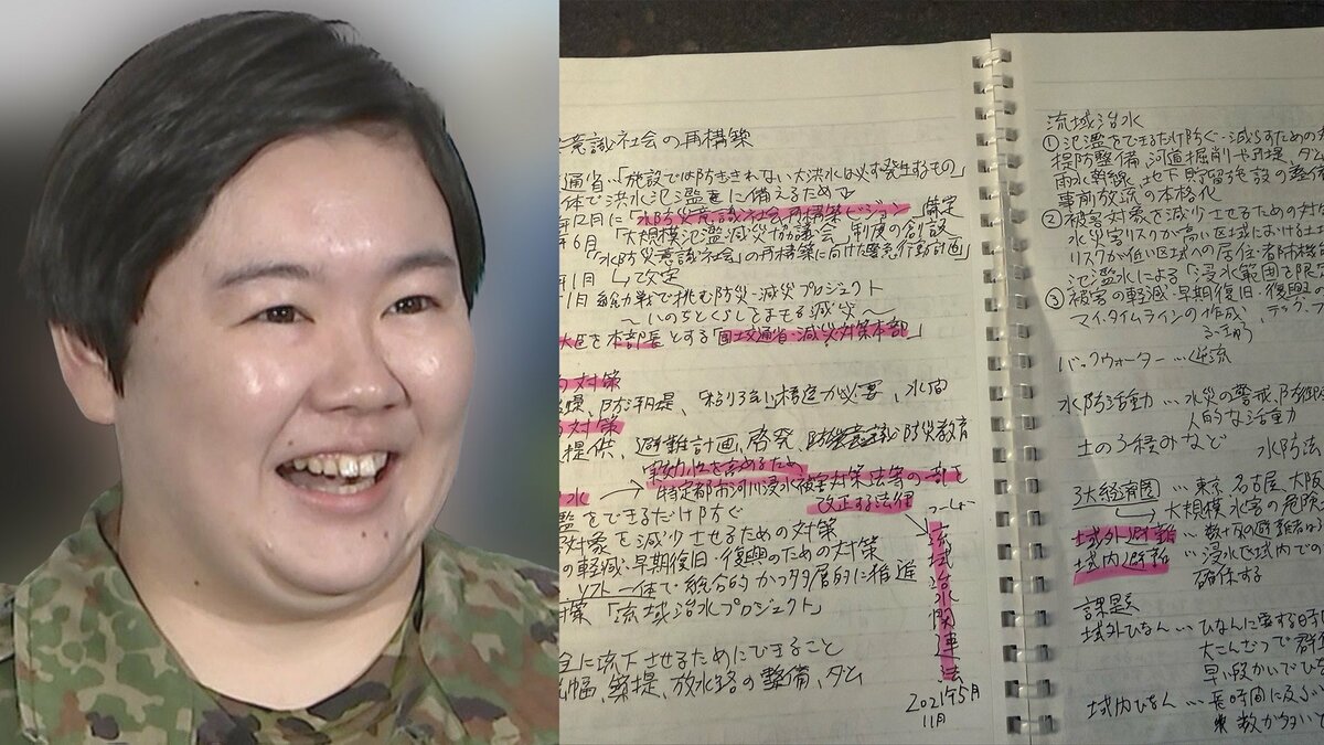 【 やす子 】 「防災士」の資格試験に合格　「4ヶ月くらい1日2時間から6時間勉強しました!!」　猛勉強ノートも公開