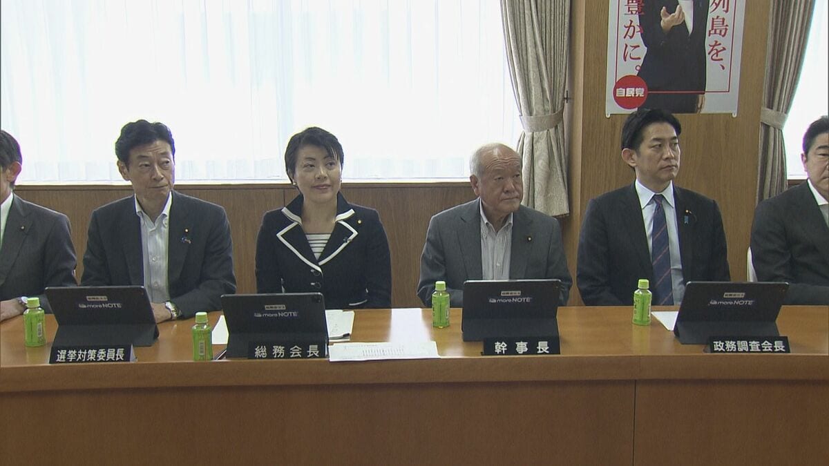 「副首都法案」自民党が総務会で了承 総理が維新に提示した修正盛り込む