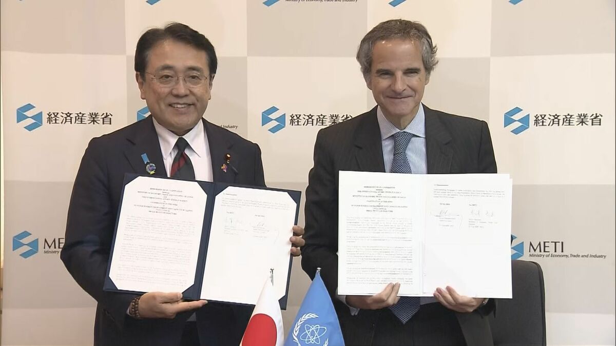経産省とIAEAが覚書に署名 原子力の導入検討する国への技術支援など