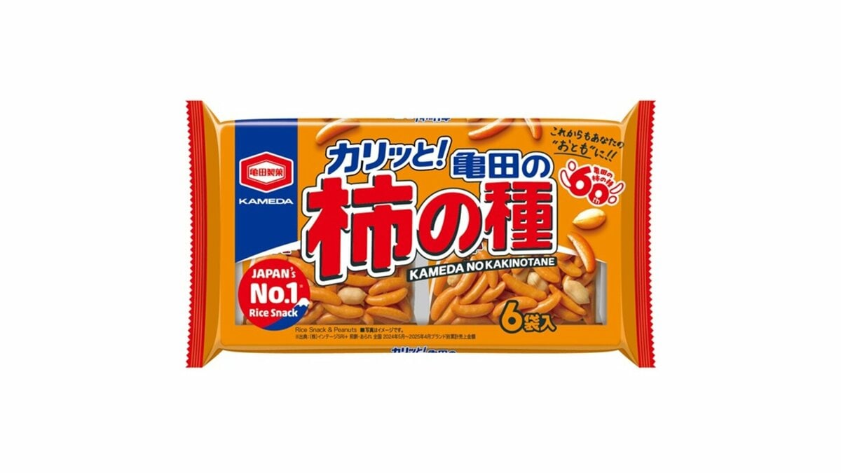 「柿の種」「ハッピーターン」など10月から値上げへ　亀田製菓　42品目3％～17％程度