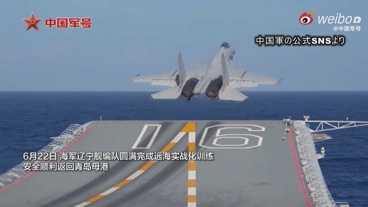 中国軍の空母「遼寧」が遠洋で実戦的訓練　「日本の艦船が挑発繰り返した」と主張