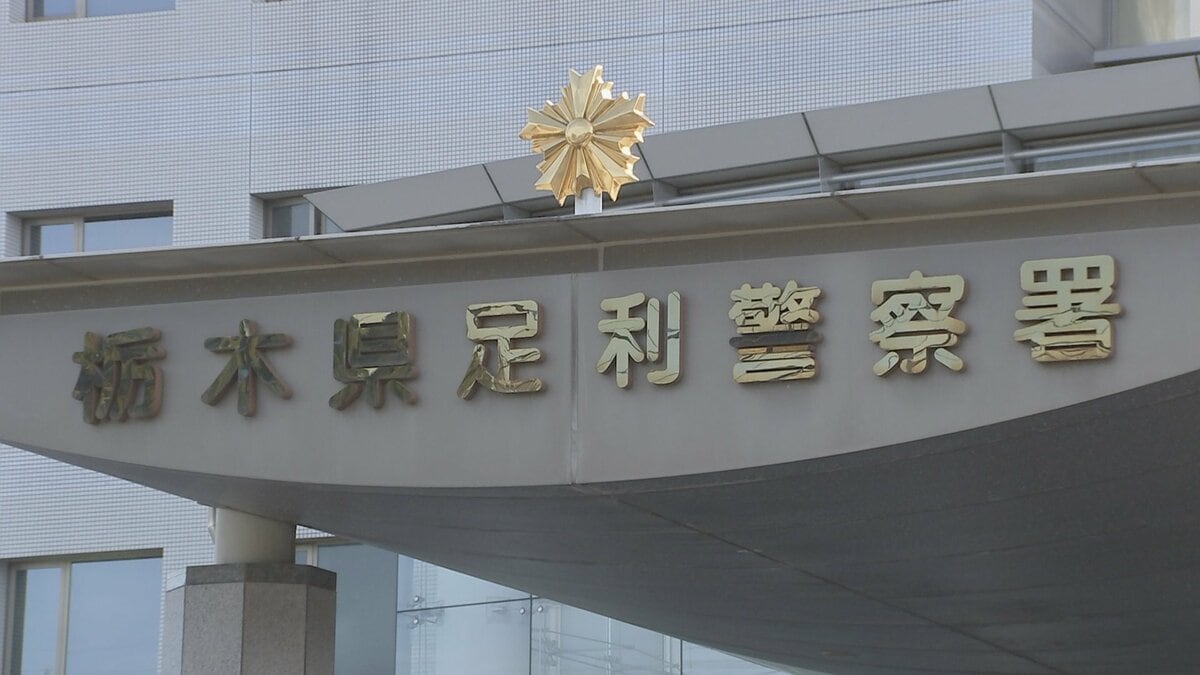 2023年の危険運転致死で起訴（訴因変更）された石田颯汰被告　窃盗の疑いで逮捕　保釈中の犯行か　栃木・足利市