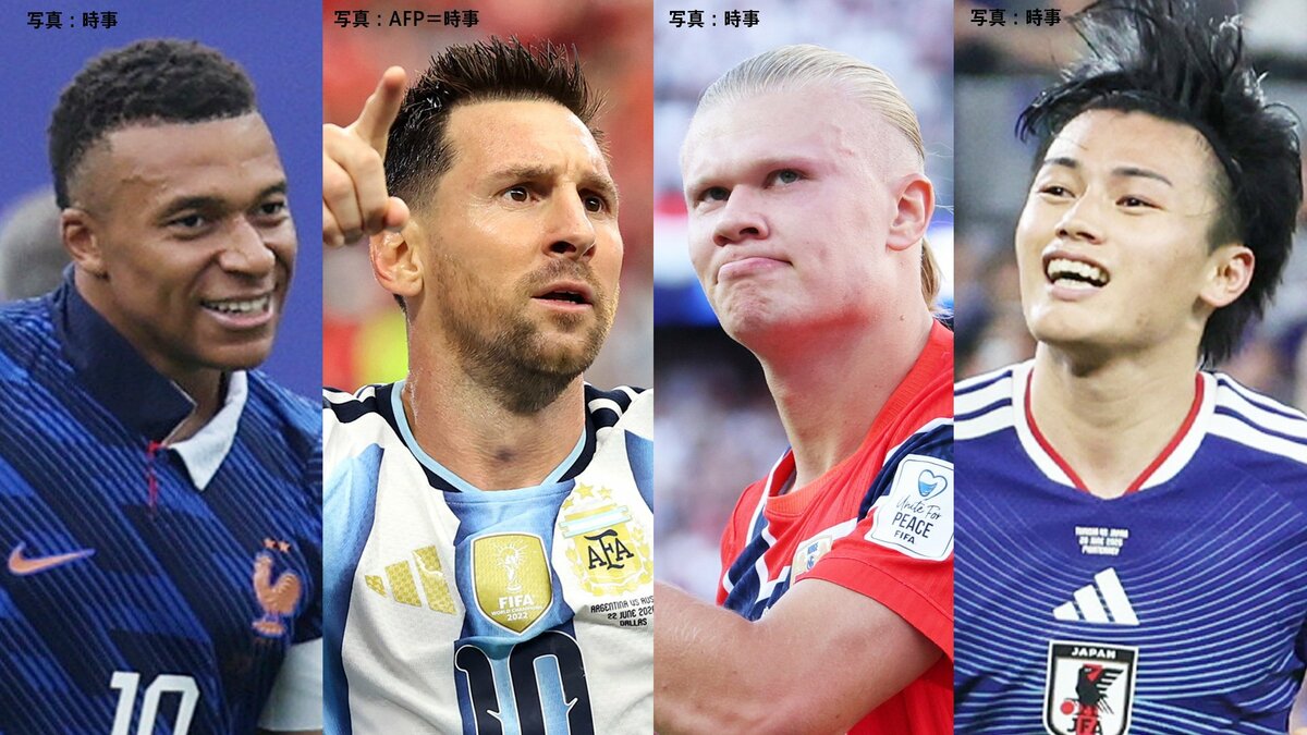 メッシか、エムバペか、ハーランドか得点王争いはすでに激化!上田綺世は9位 “決めるべき人が決めた”GS第2戦終了【W杯】