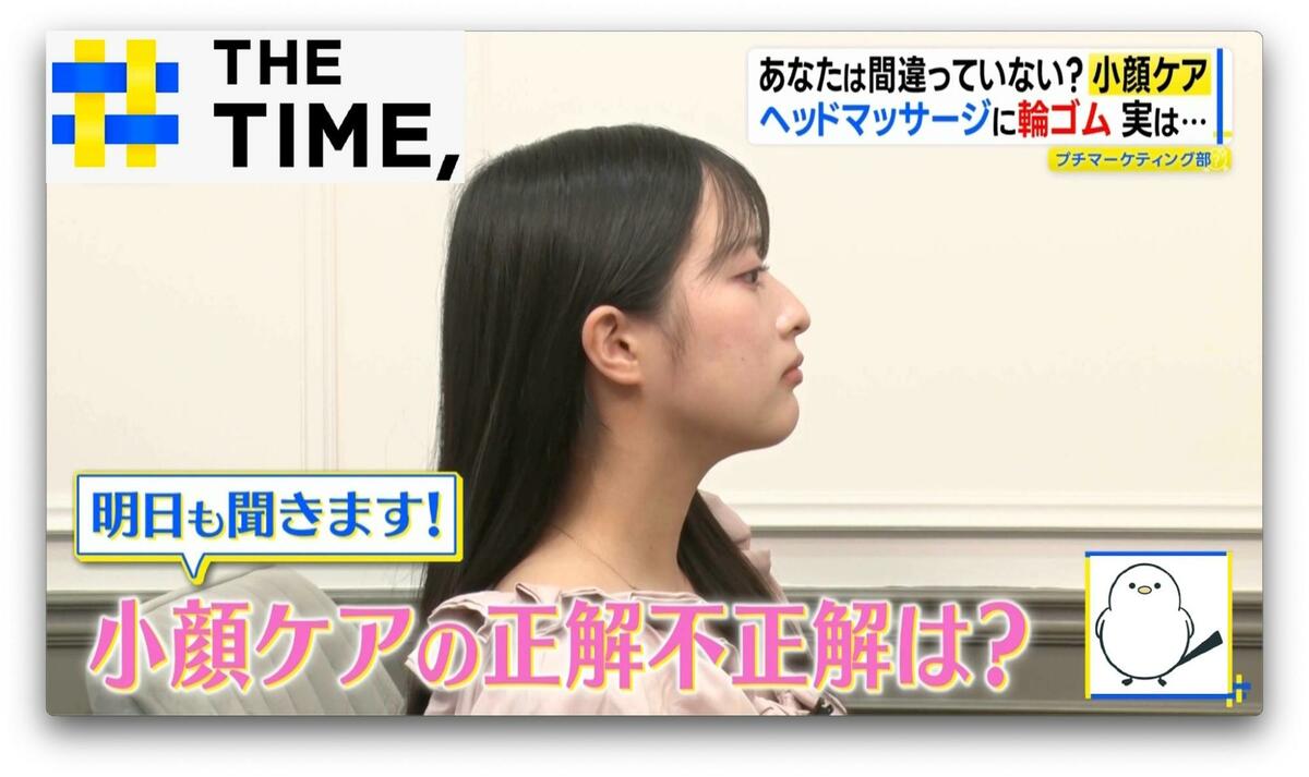 “耳輪ゴム”や“ヘッドマッサージ”は「効果ナシ」専門医が説く正しい「小顔ケア」とは？【THE TIME,】