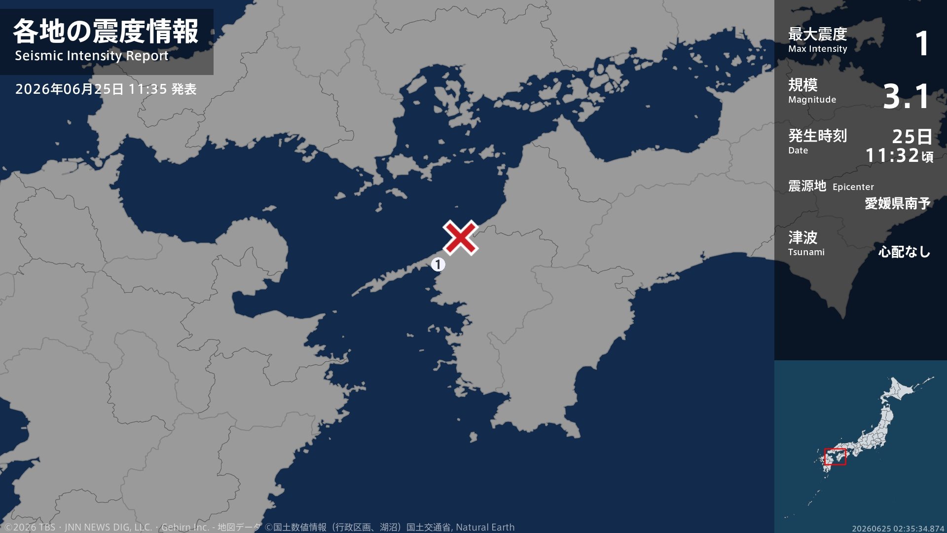 愛媛県で最大震度1の地震　愛媛県・八幡浜市