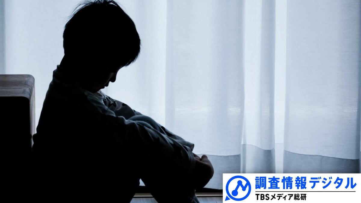 成人後も悪影響を及ぼす子ども期の逆境体験（ACE）～本人の努力だけでは消せない“傷”に社会はどう向き合うべきか～【調査情報デジタル】