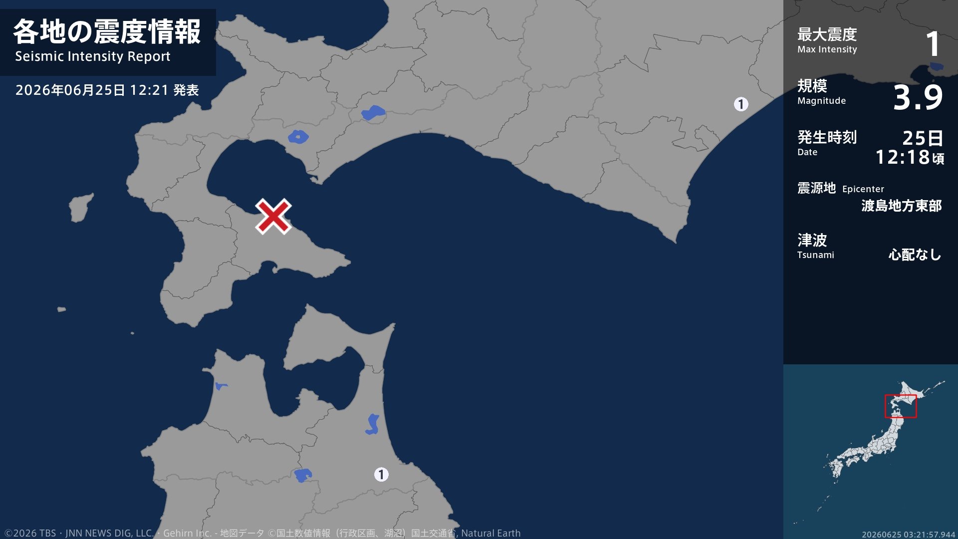 北海道、青森県で最大震度1の地震　北海道・浦幌町、青森県・青森南部町