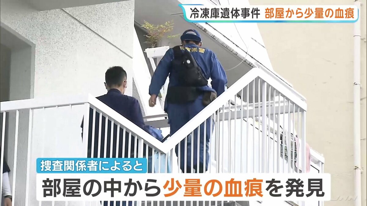 神戸マンション遺体事件　部屋から少量の血痕　元妻・望月亜紀容疑者（50）は殺害もほのめかす