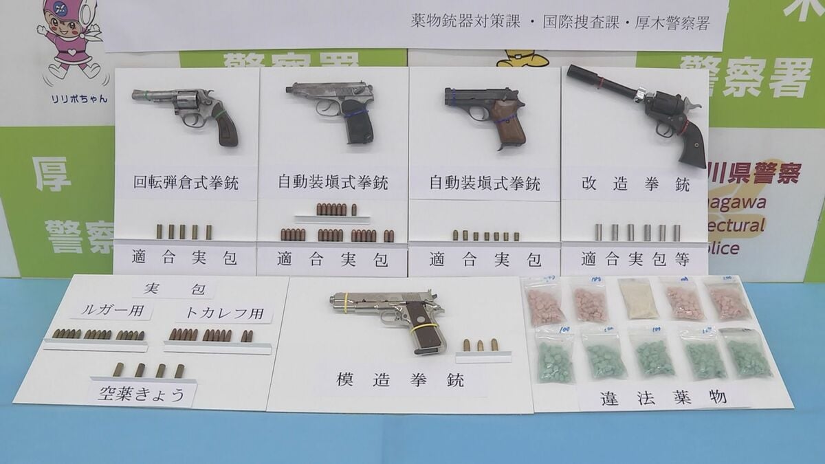 拳銃4丁や実弾80発あまりを所持か　ベトナム国籍の男（51）を逮捕　覚醒剤取締法違反の疑いで家宅捜索中に発見　男は覚醒剤使用の罪でも逮捕・起訴