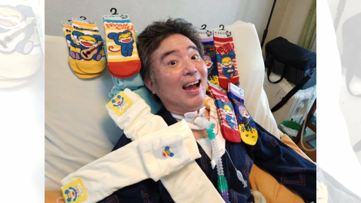 【 ALS闘病 】声優・津久井教生さん　けさの地震を体感し「これってＡＬＳ罹患者が体は動かないけれど感覚はあるというまぎれもない証明です♡」【ニャンちゅう】