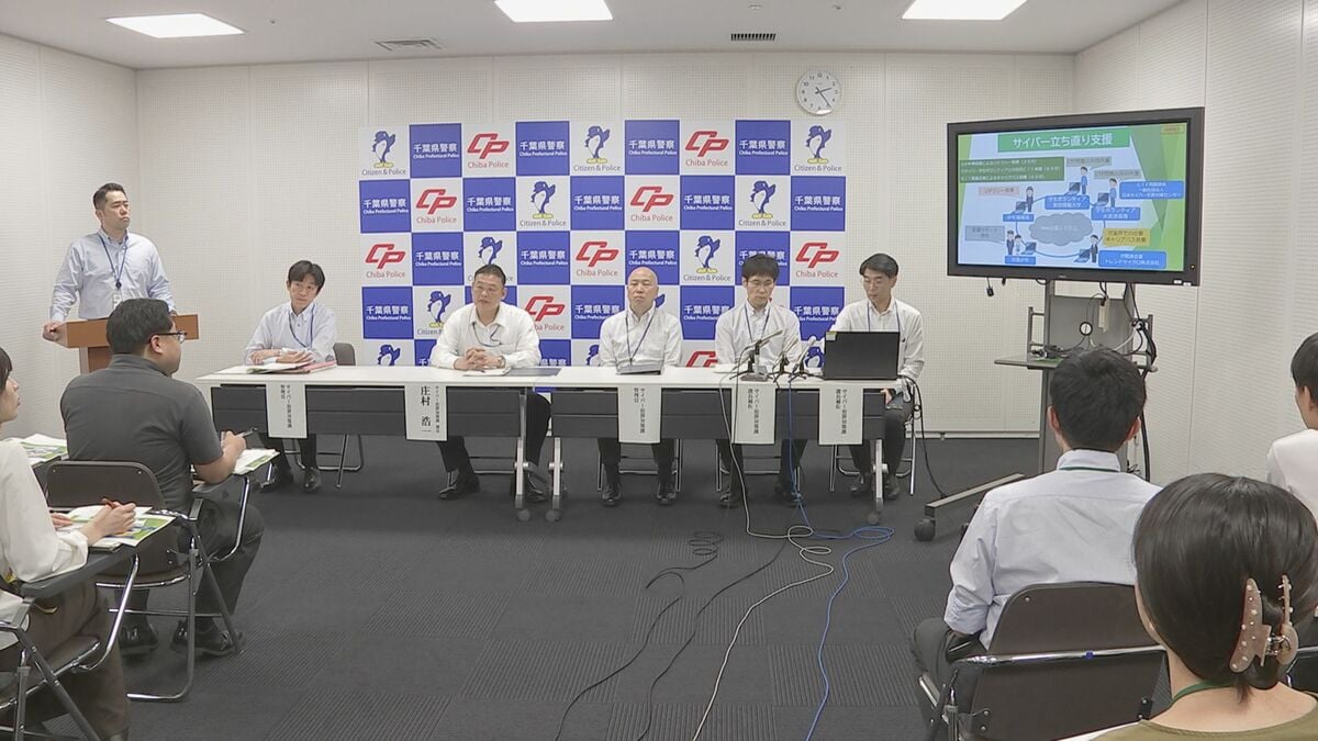 コミュニケーションアプリを通じてウイルス取得・賭博か　13歳の男子中学生や19歳の会社員らを立件　全国初のサイバー犯罪に特化した立ち直り支援も　千葉県警
