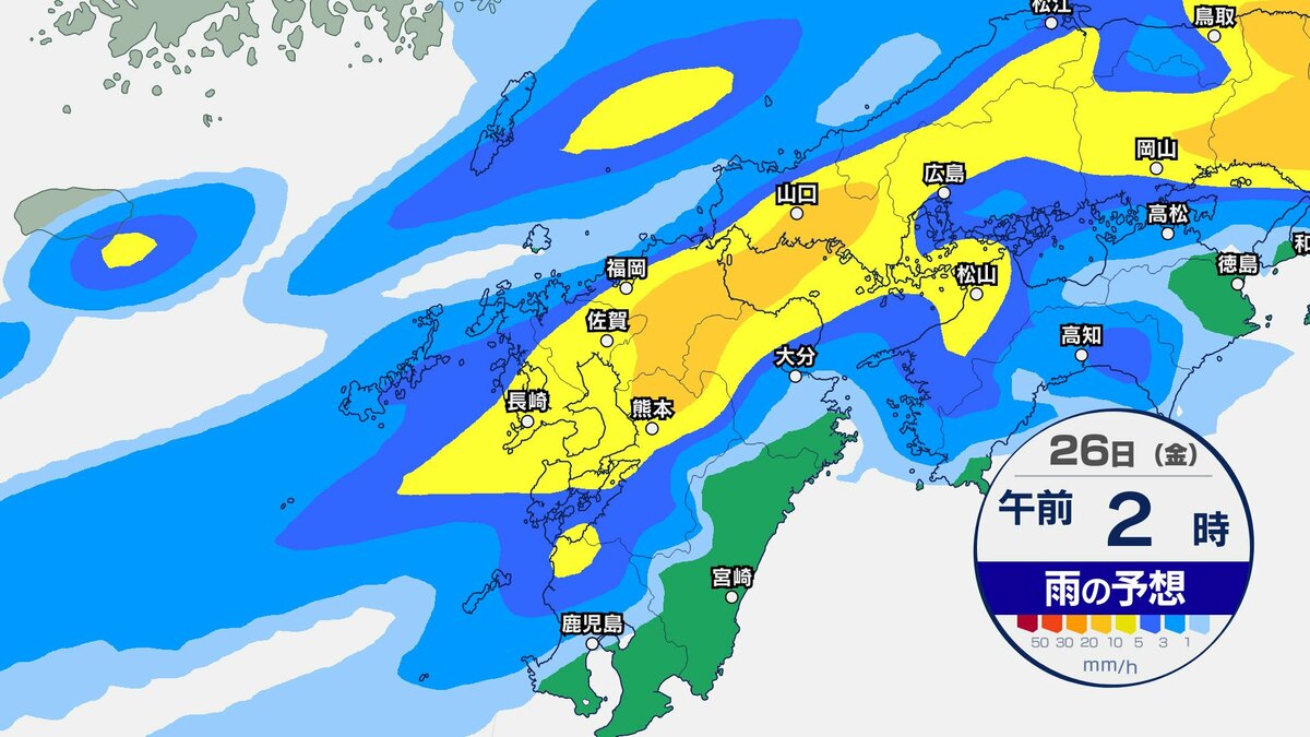 【速報】線状降水帯直前予測　大分県西部に発表