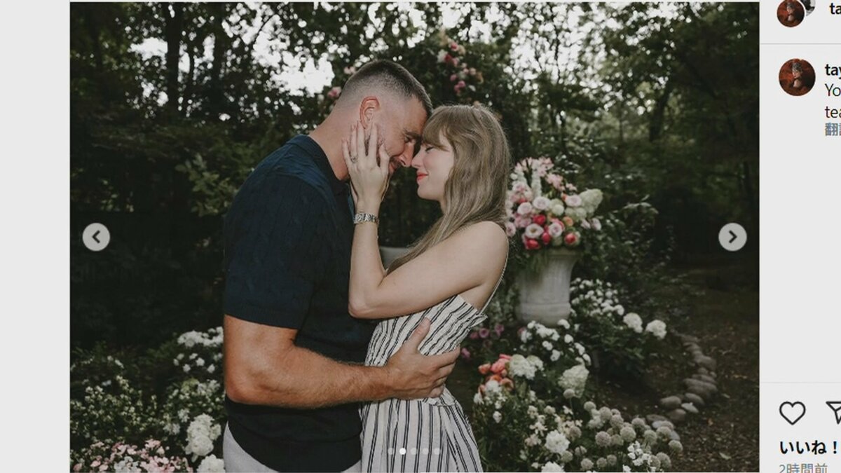歌手のテイラー・スウィフトさん　ニューヨーク中心部で結婚パーティー開催か