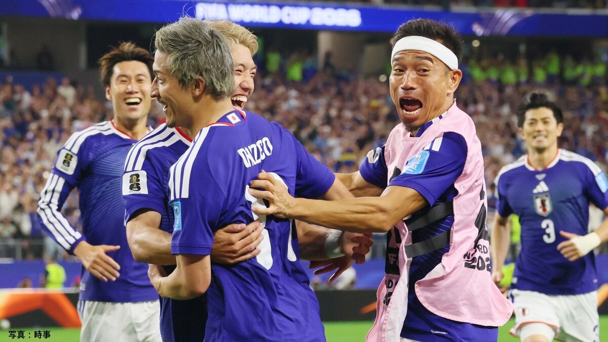 森保ジャパン1－1のドローでグループ2位、決勝トーナメント1回戦はブラジルと激突【W杯北中米大会】