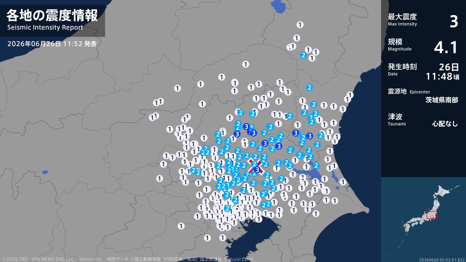 茨城県、栃木県で最大震度3の地震　茨城県・水戸市、笠間市、筑西市、坂東市、桜川市、栃木県・栃木市、下野市