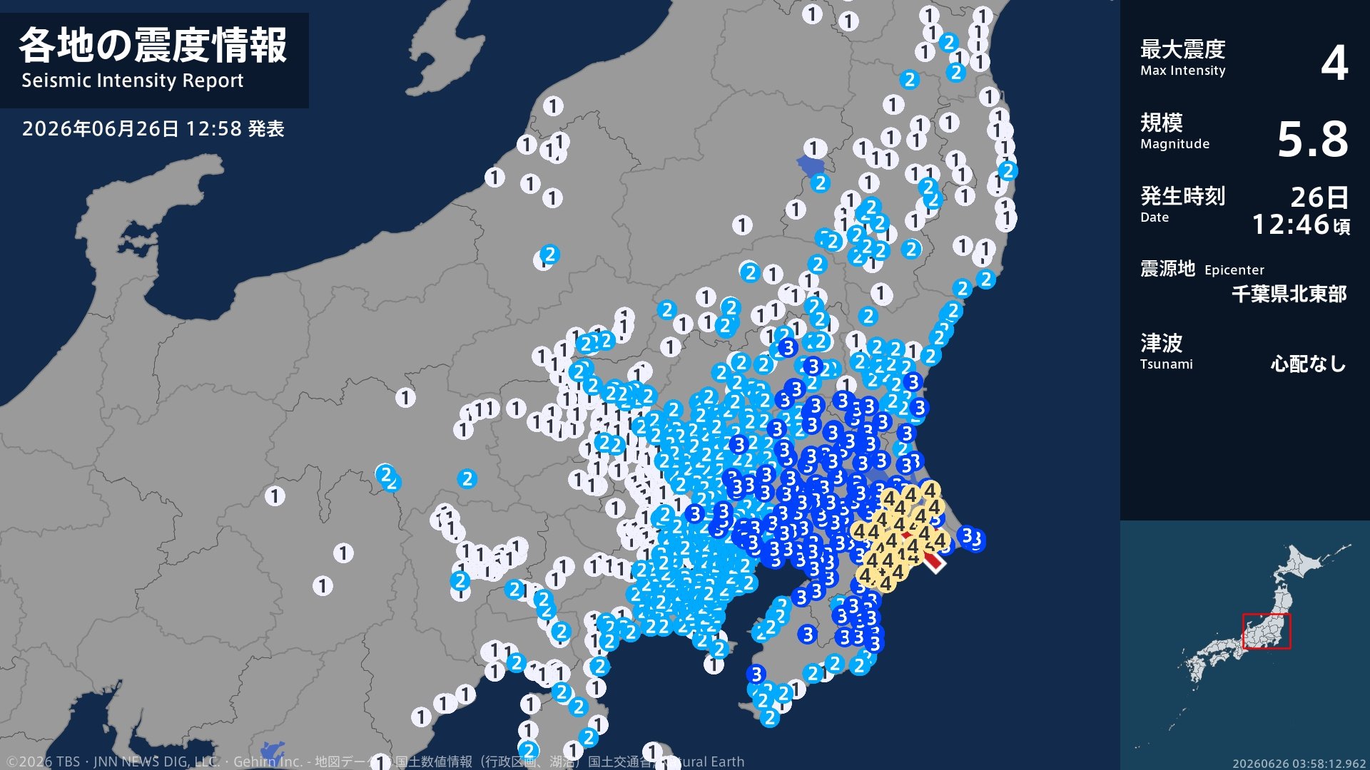 茨城県、千葉県で最大震度4のやや強い地震　茨城県・茨城鹿嶋市、潮来市、稲敷市、神栖市、千葉県・東金市