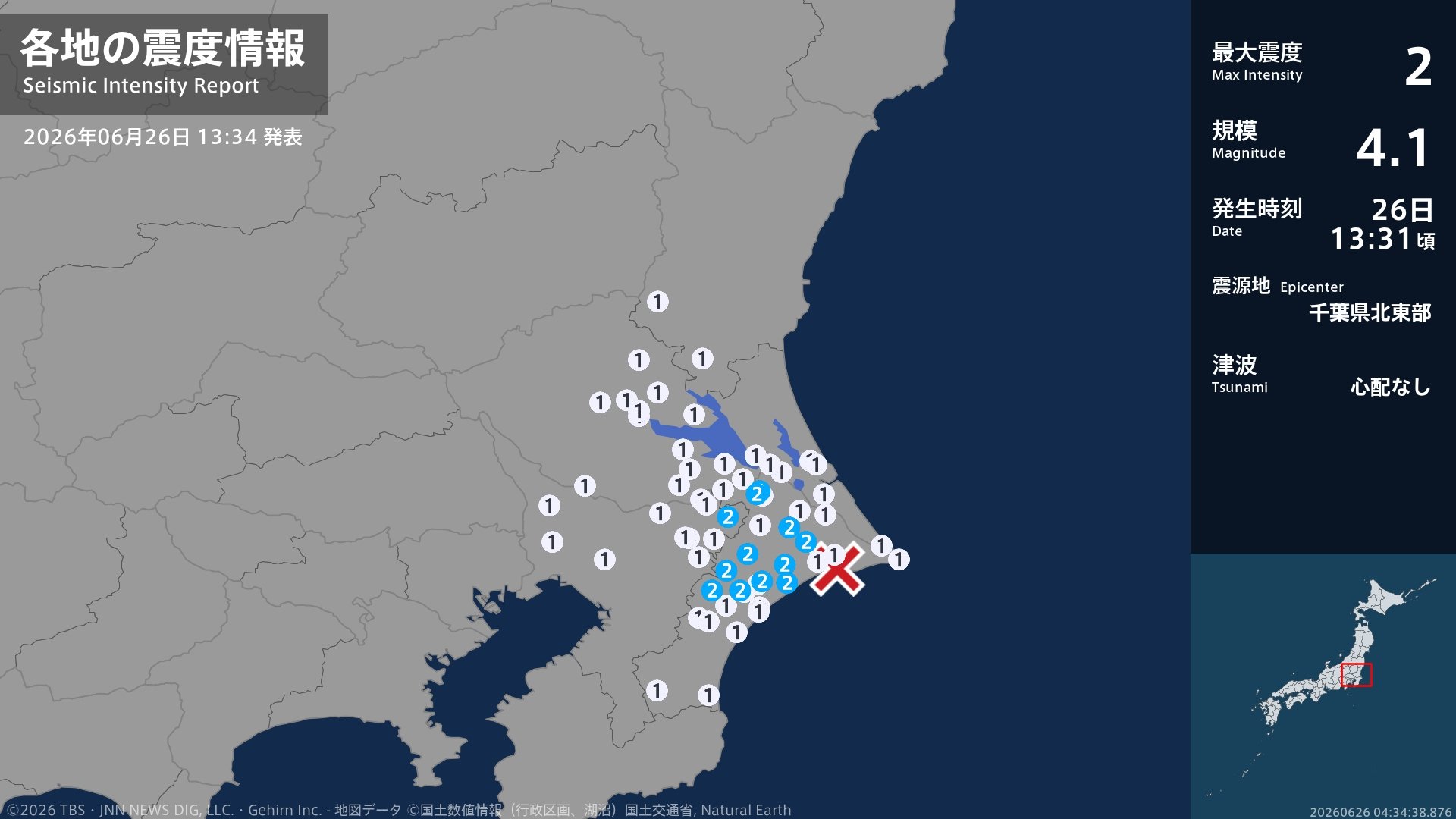 千葉県で最大震度2の地震　千葉県・旭市、匝瑳市、香取市、山武市、多古町、芝山町、横芝光町、成田市